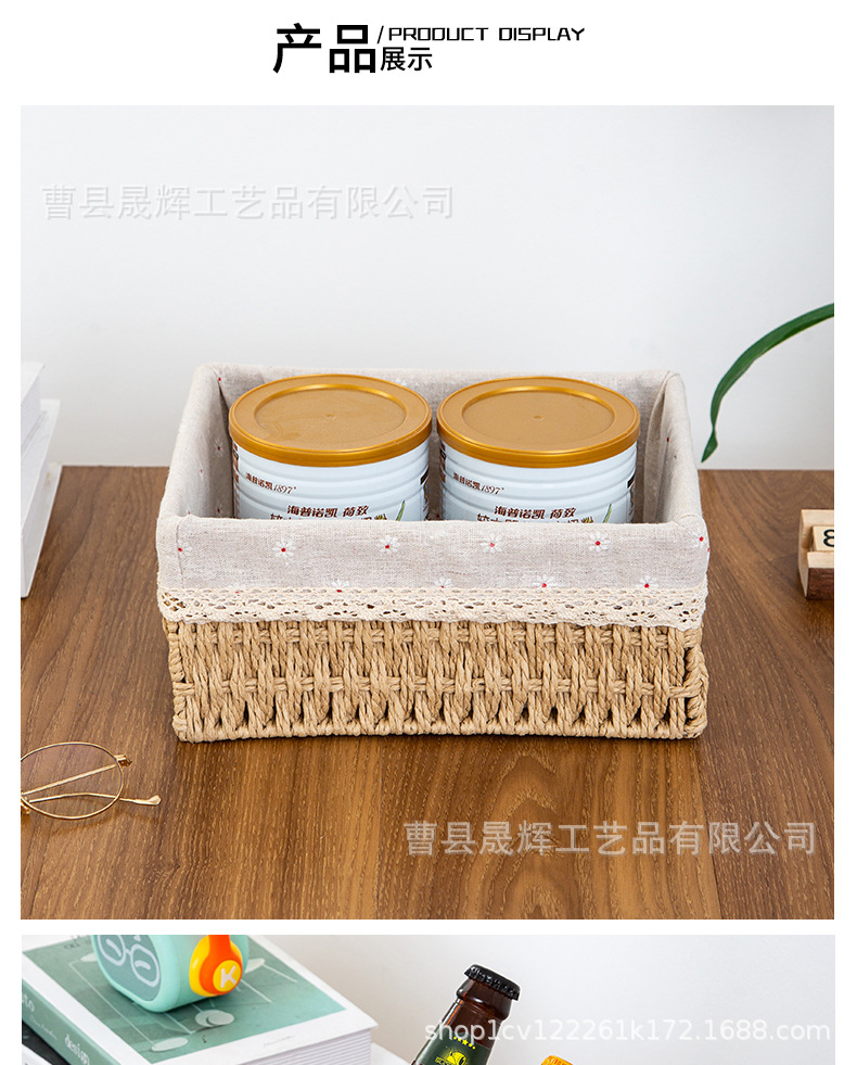 桌面收纳篮杂物钥匙收纳筐包包茶几零食编织筐仿藤编织收纳盒批发详情13