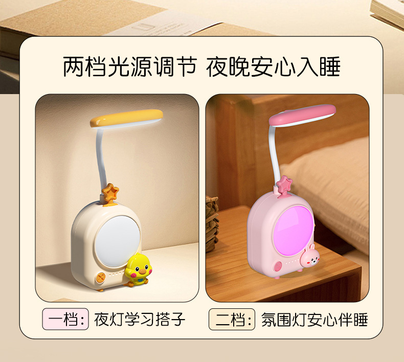 可定制萌宠小夜灯卧室睡眠灯暖光可充电学生学习电灯创意礼品批发详情5