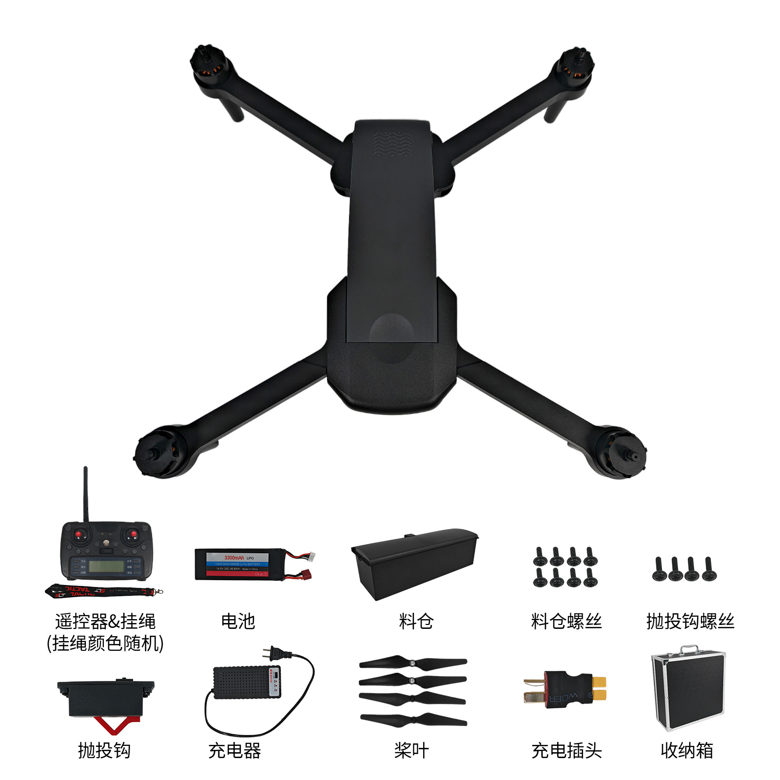 T33载重无人机吊货运输GPS定点无刷打窝钓鱼自动返航无人机狩猎详情17