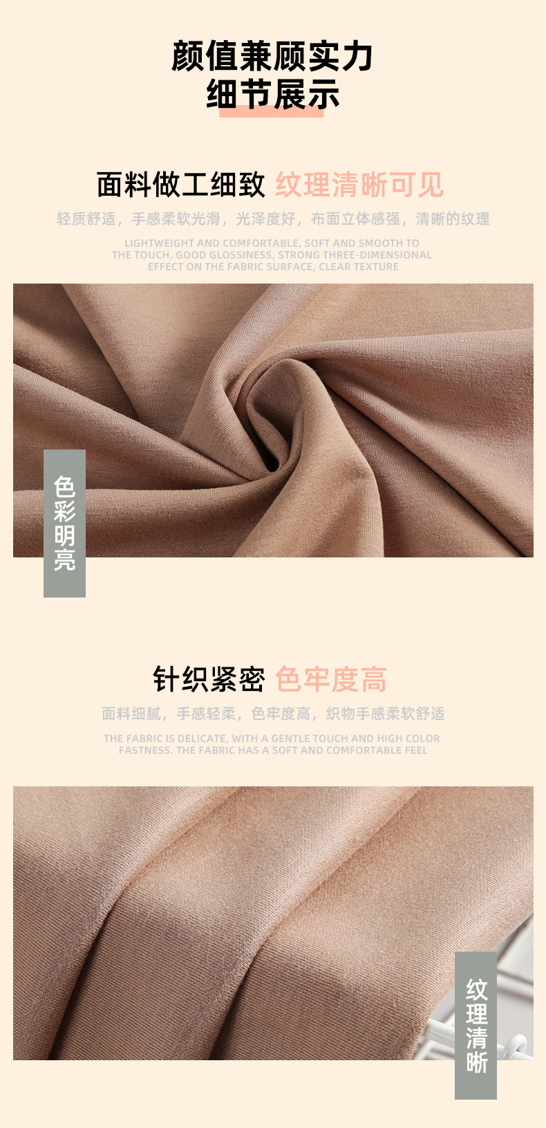 Original stock TR cotton air layer 260g modal elastic air layer sportswear trendy sweatshirt fabric pic 7