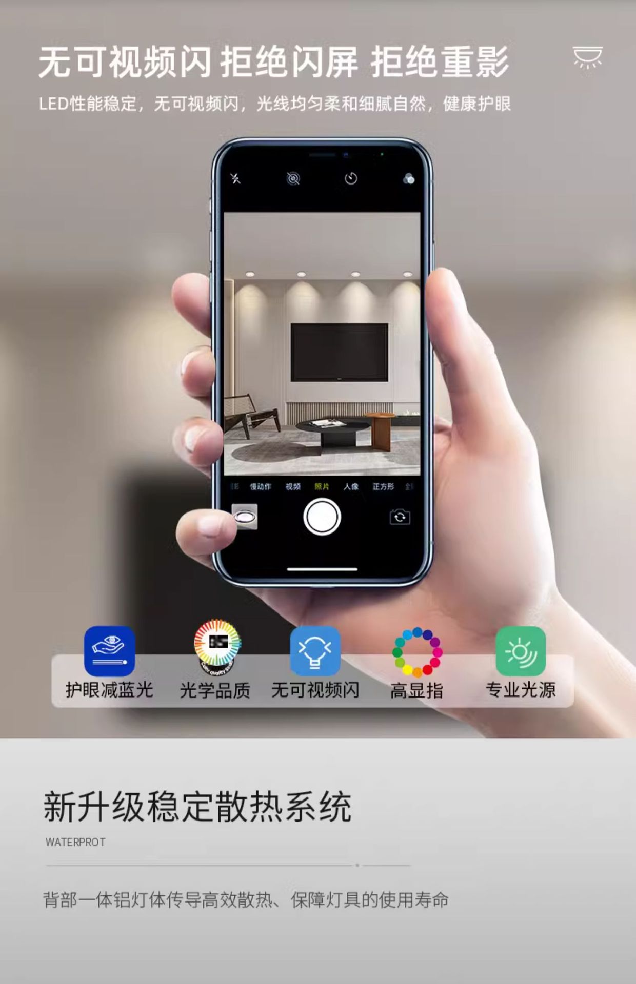 FSL佛山照明LED筒灯孔灯洞灯天花灯牛眼灯白玉银边3W5W7W1216W20W详情8