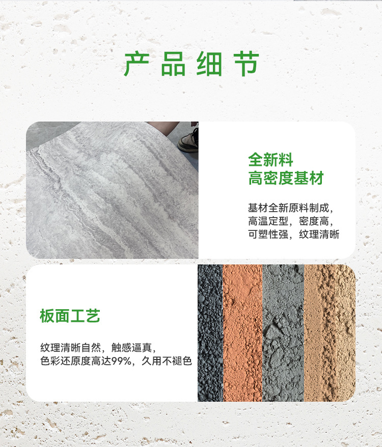 样品软石星月石墙板装修软质白色外墙软瓷柔性石材背景墙新材料详情10