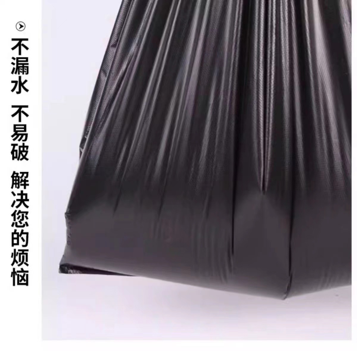 大号垃圾袋子加厚黑色平口酒店餐饮物业环卫塑料袋一次性商用批发详情8