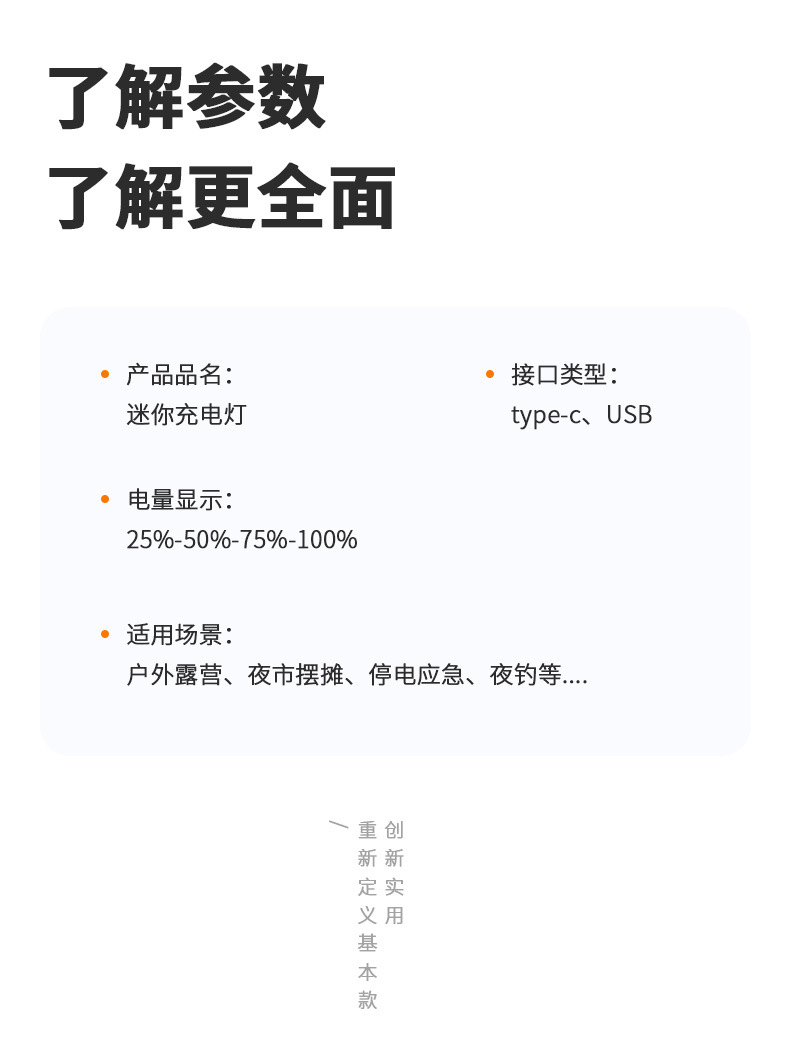 露营灯户外照明野营灯充电应急灯家用长续航太阳能led摆摊夜市灯详情17