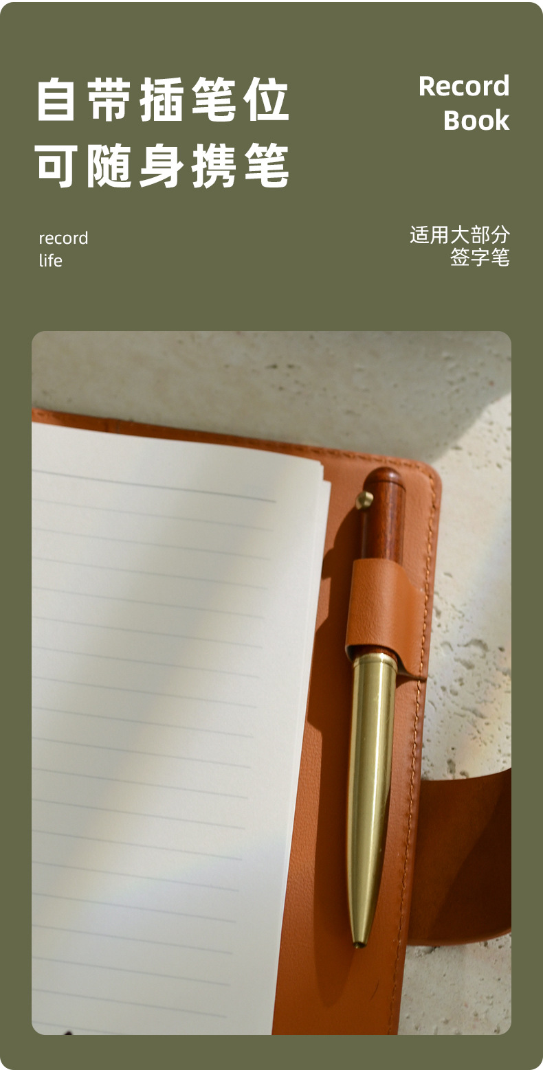 A5高档活页本笔记本本子简约商务办公记事本工作会议记录本印logo详情10