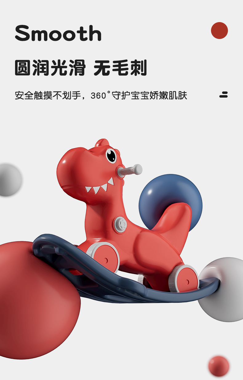 宝宝摇摇马溜溜车二合一儿童木马摇摇车婴儿家用摇马周岁礼物平衡详情17