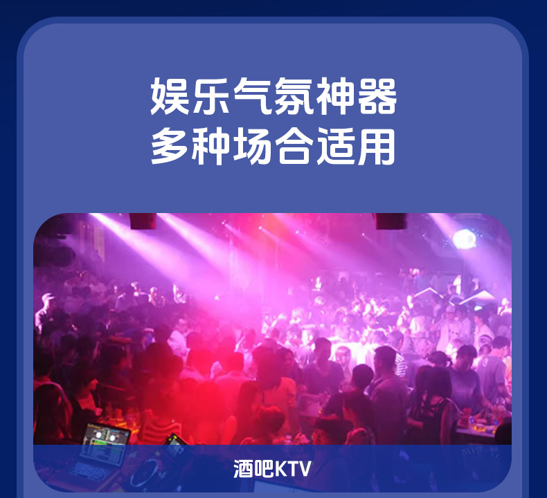 5w全彩激光灯_03