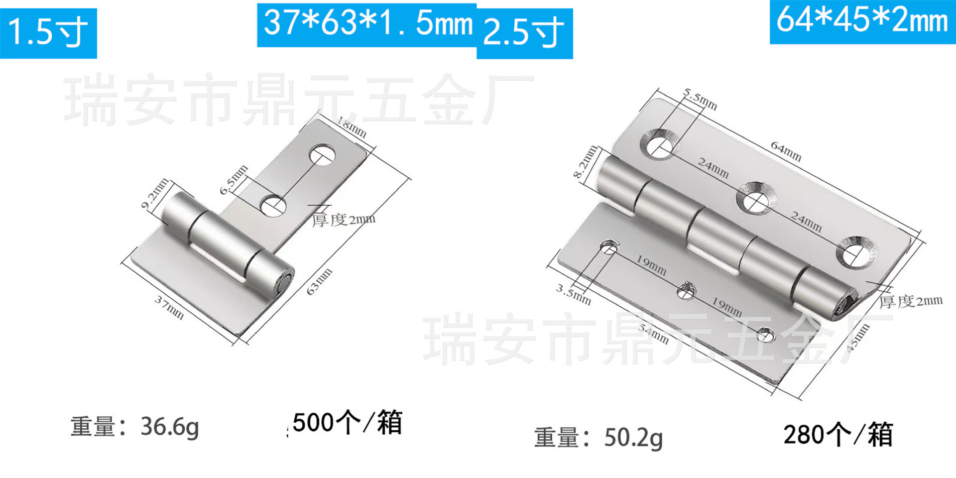 现货304不锈钢合页 木门五金家具橱柜活页不锈钢铰链非标平开合叶详情29