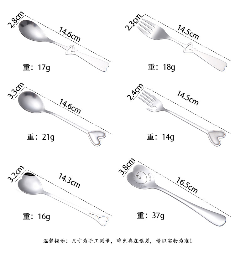 婚庆礼品不锈钢爱心勺子心形咖啡勺创意搅拌勺情侣餐具1010爱心勺详情9