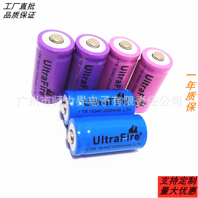 16340锂电池 1200mah 1500mah 2600mah 2800mah 3200mah  3800mah pic 12