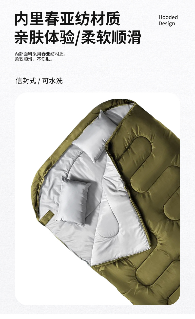 双人亚马逊成人户外防水加厚防寒可拆分两用便携保暖秋冬露营睡袋详情6