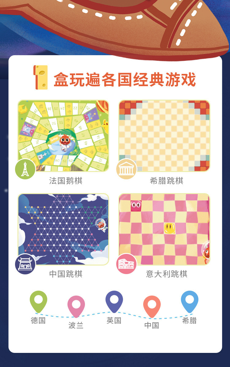 加工定制桌面游戏儿童36合一多功能棋盘飞行棋数独棋亲子互动玩具详情36