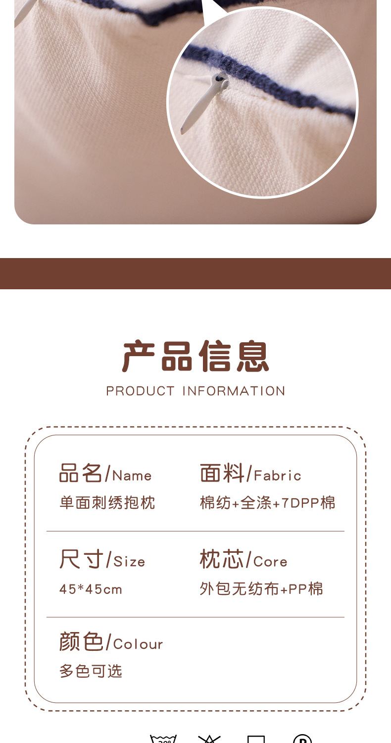 新款跨境花卉毛巾刺绣抱枕套床头靠垫沙发车客厅靠枕靠背腰可含芯详情6