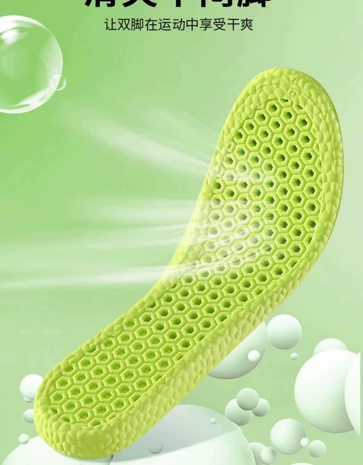 鞋垫舒适防臭吸汗透气软弹减震pu女皮鞋男运动鞋除臭螺母冬季加厚详情8