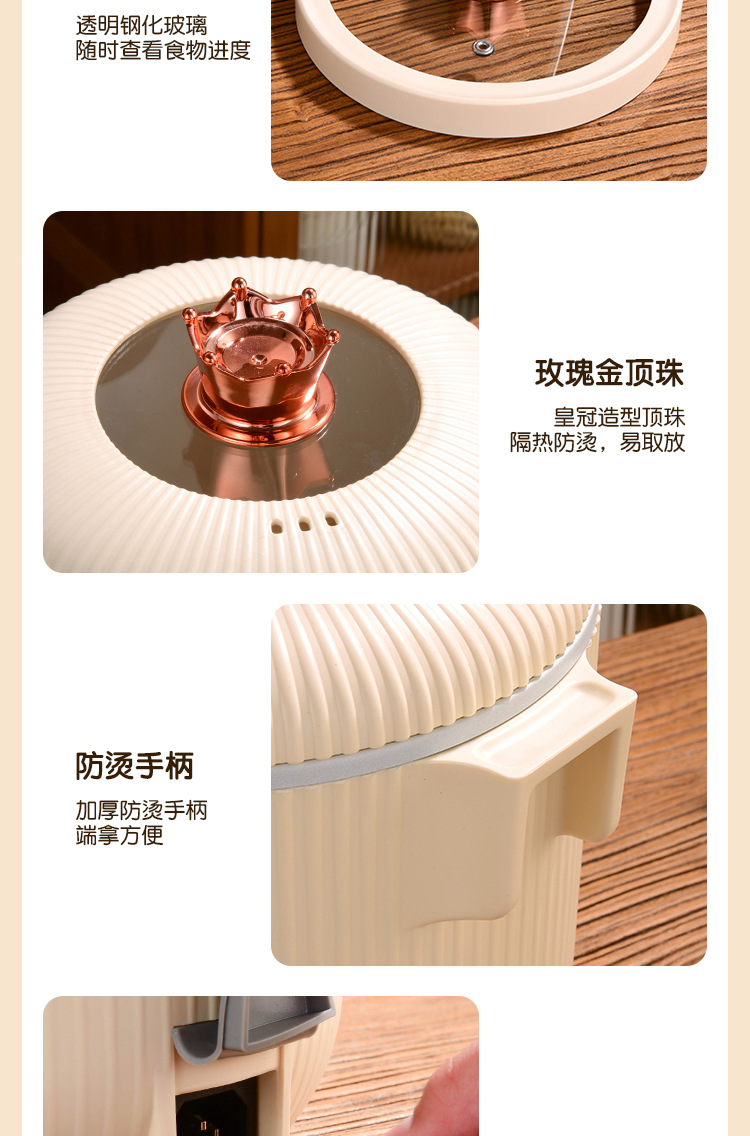 小楠猫电锅家用便携小电煮锅学生宿舍小功率电火锅易收纳智能电锅详情25