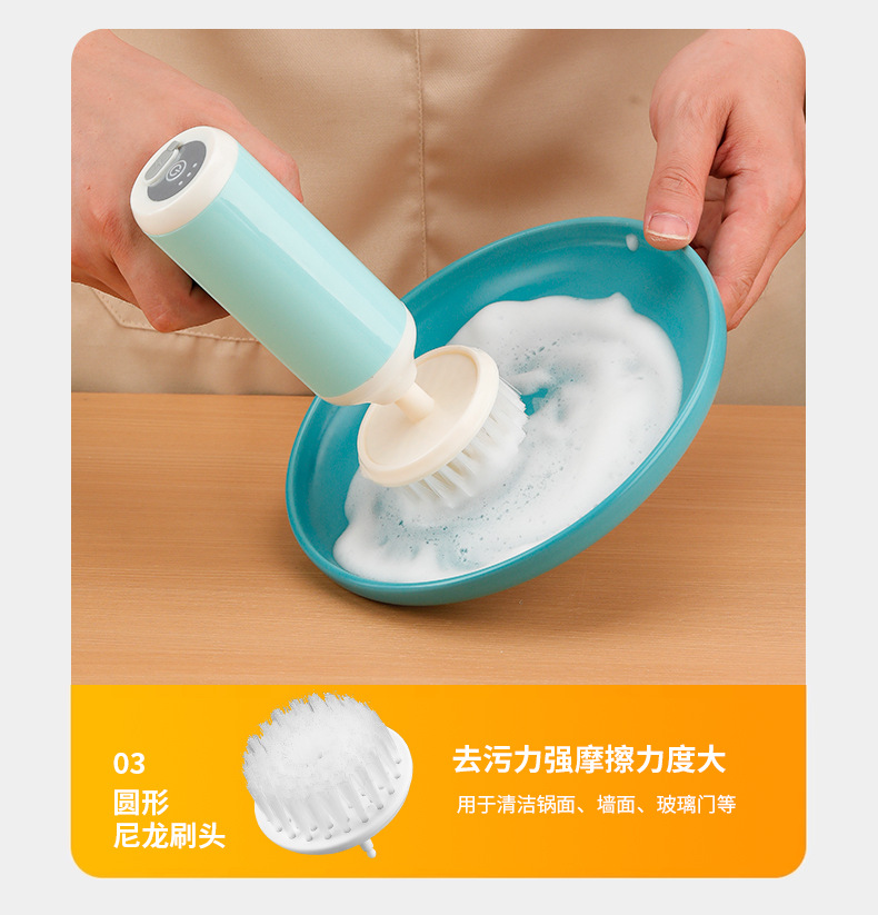 清洁刷电动多功能无线自动懒人家用替换头百洁布钢丝球奶瓶刷详情7