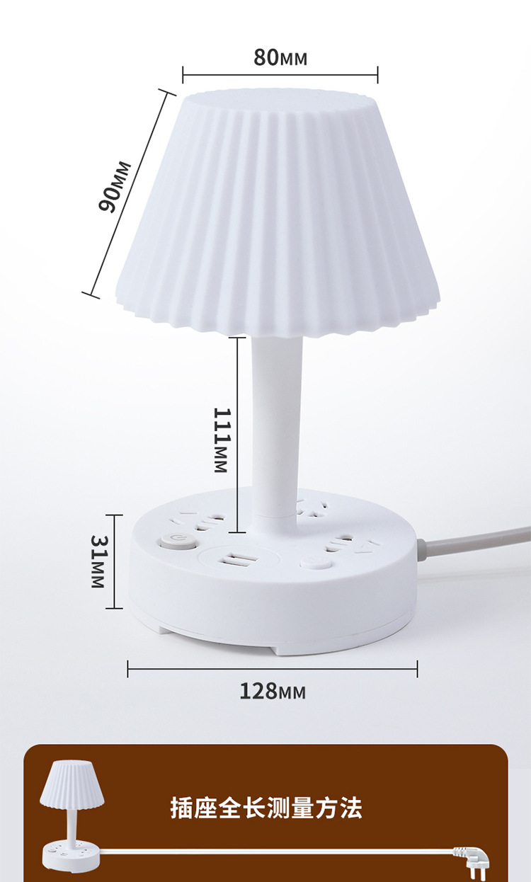 多功能台灯插座一体式护眼床头灯多档位冷暖光家用卧室灯插排夜灯详情8