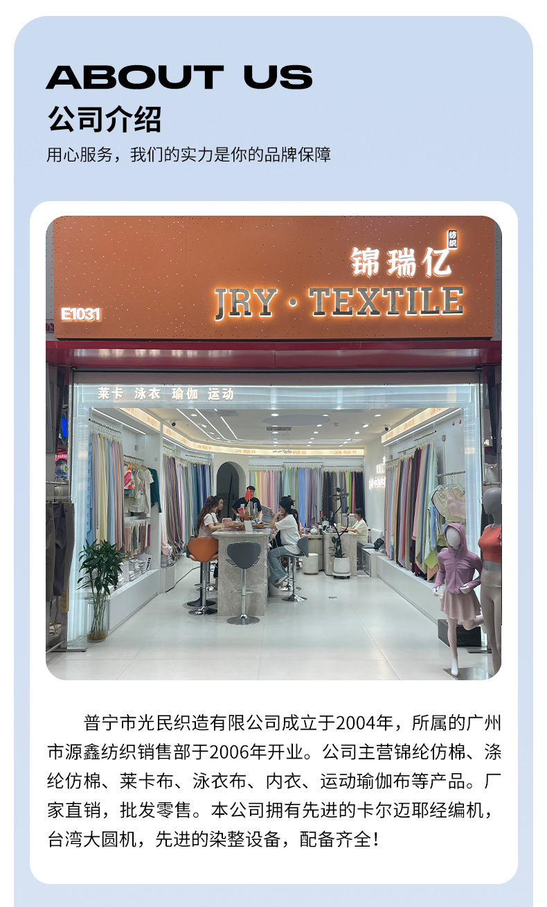 lulu锦纶双面磨毛瑜伽面料 高弹双面锦纶面料 高弹磨毛莱卡布现货详情9