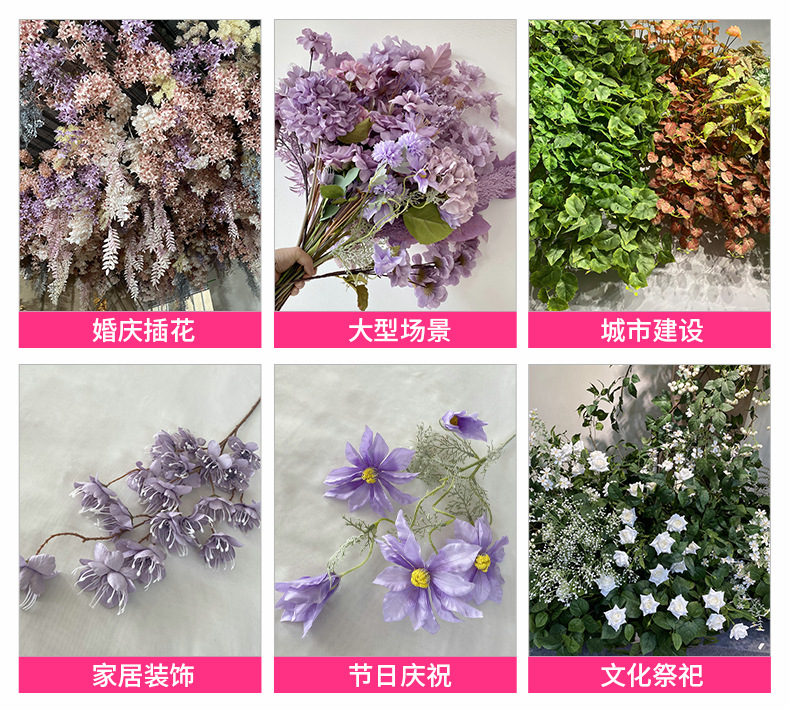 新款浪漫梦幻紫色系仿真花材婚礼堂吊顶路引地排绢花酒店装饰假花详情8