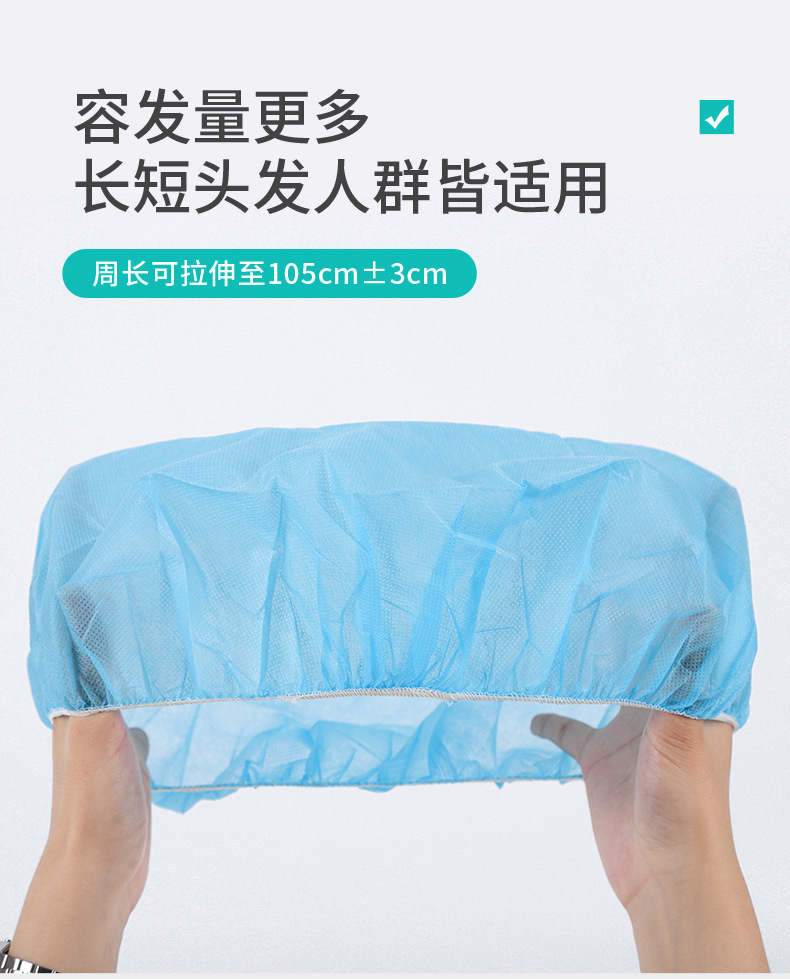 一次性帽子头套无纺布厨师帽防尘头罩餐饮食品帽厨房防油烟发网帽详情7