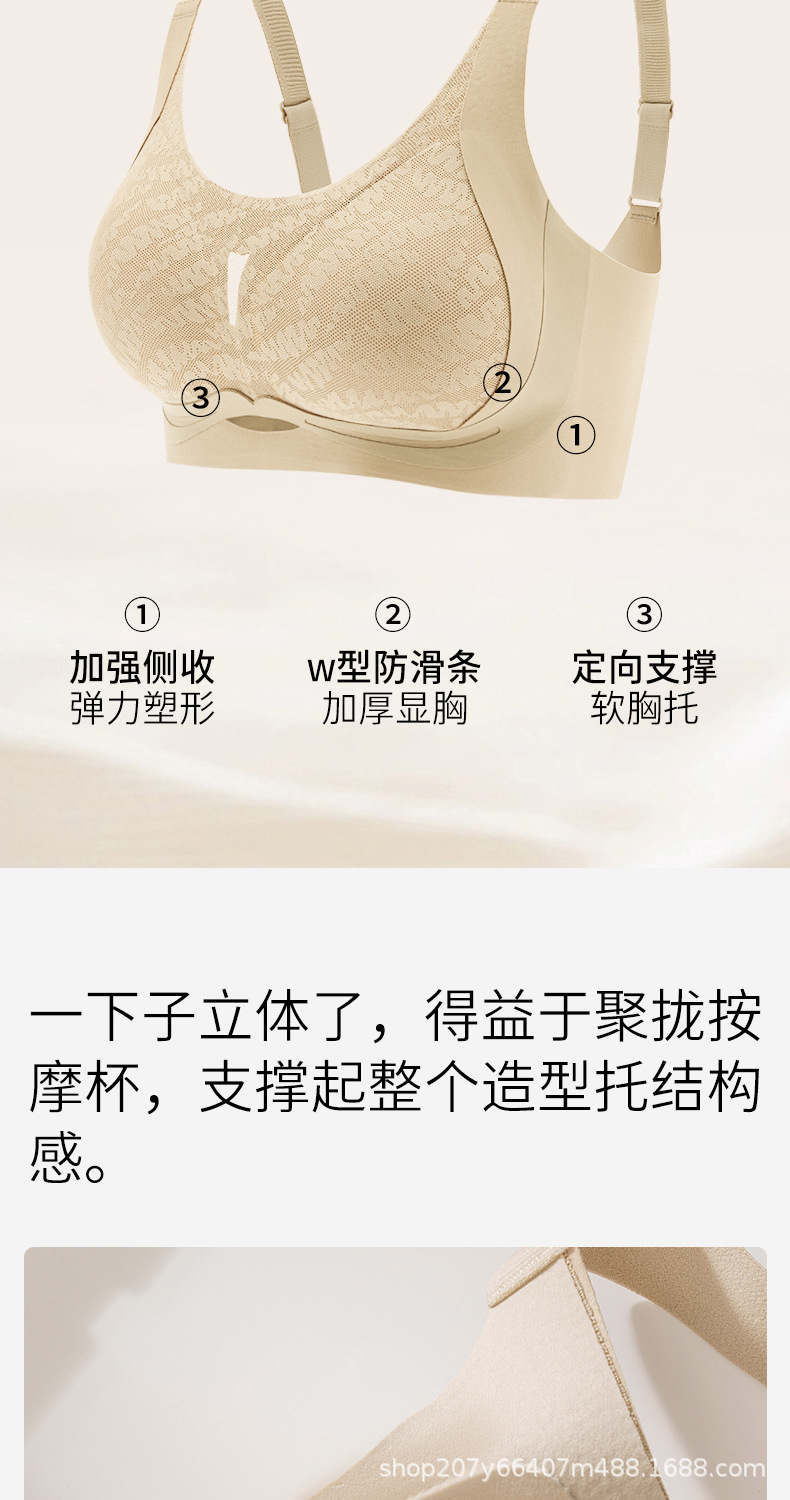 内衣女士大胸显小胸聚拢收副乳反重力提拉无痕印花文胸罩跨境代发详情7