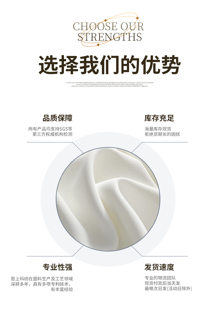 100%桑蚕丝面料 110g真丝单面布春夏打底t恤天然内衣真丝布料现货详情2