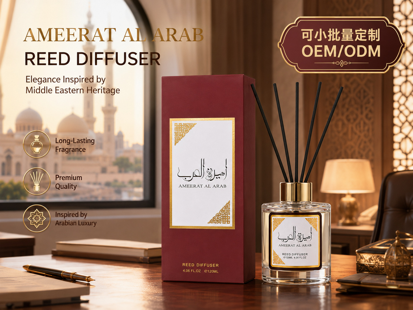 YARA cross border TK venta caliente sin fuego ratán aromaterapia 120ml sudeste asiático Medio Oriente América del Sur comercio exterior spot al por mayor pic 7