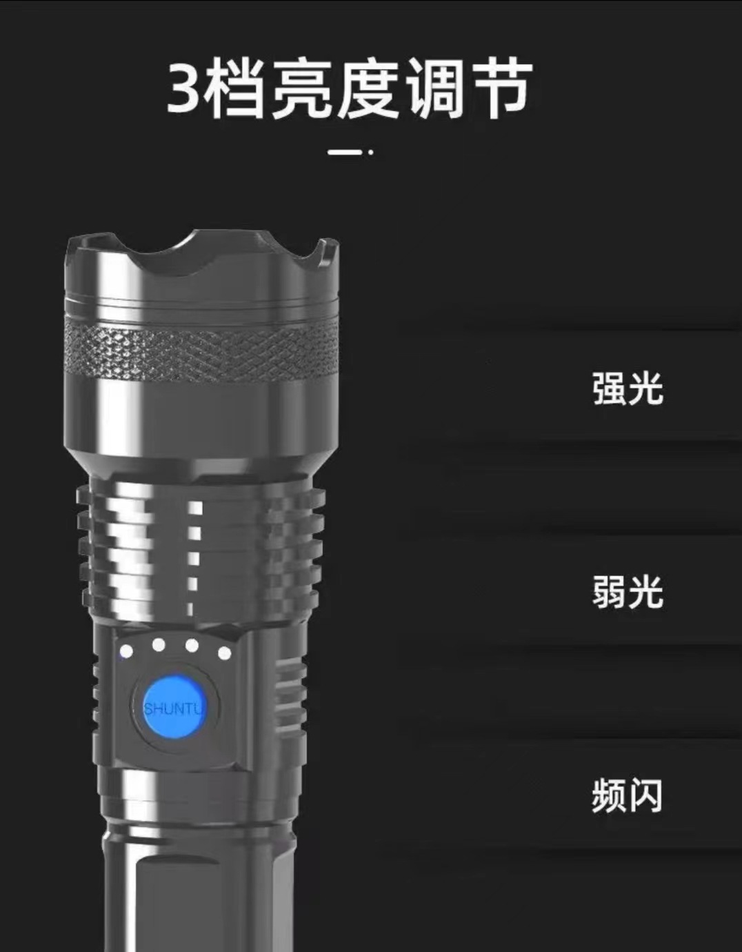 新款l迷你强光家用手握式可充电手电筒便携夜间照明清晰度显示高详情4
