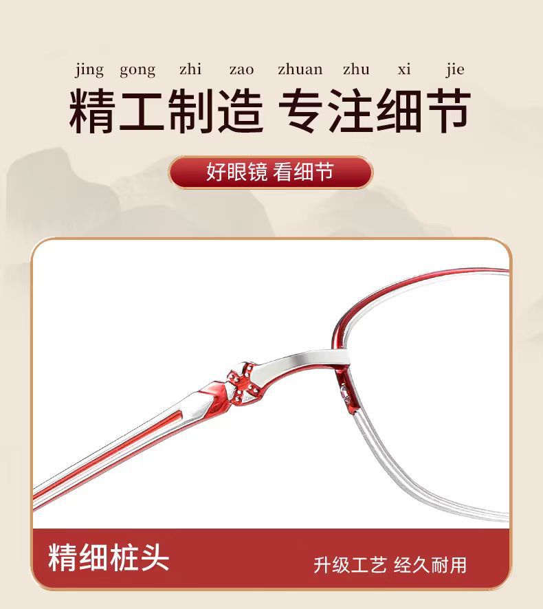 The new semi-framed anti-blue light reading glasses for women are elegant and youthful. They are high-definition and eye-protecting reading glasses for the elderly pic 19