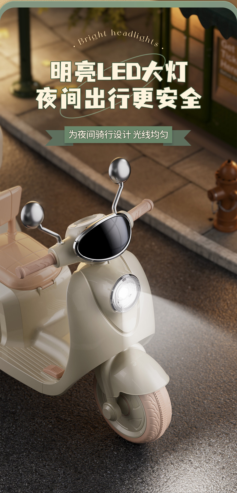 儿童电动摩托三轮车男女孩宝宝小孩可坐人充电双人遥控玩具车童车详情8