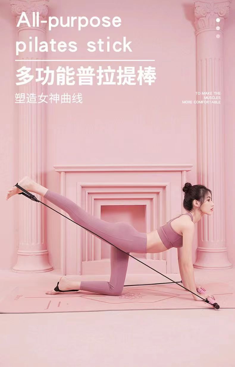 普拉提棒拉力器多功能健身棒瑜伽拉力杆弹力绳阻力棒练臀拉力绳详情3
