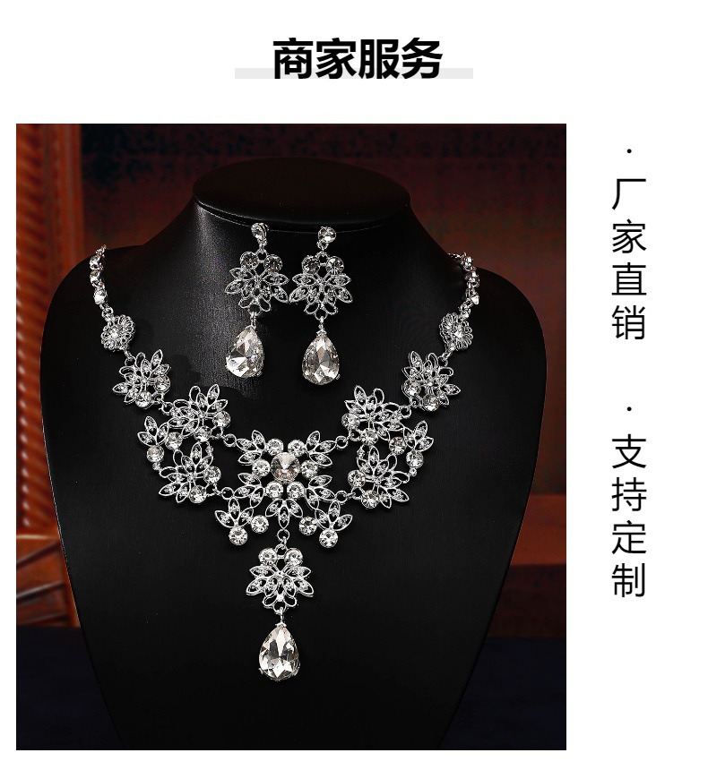 新娘结婚饰品女士装饰时尚奢华璀璨满钻宴会派对合金项链耳坠套装详情10
