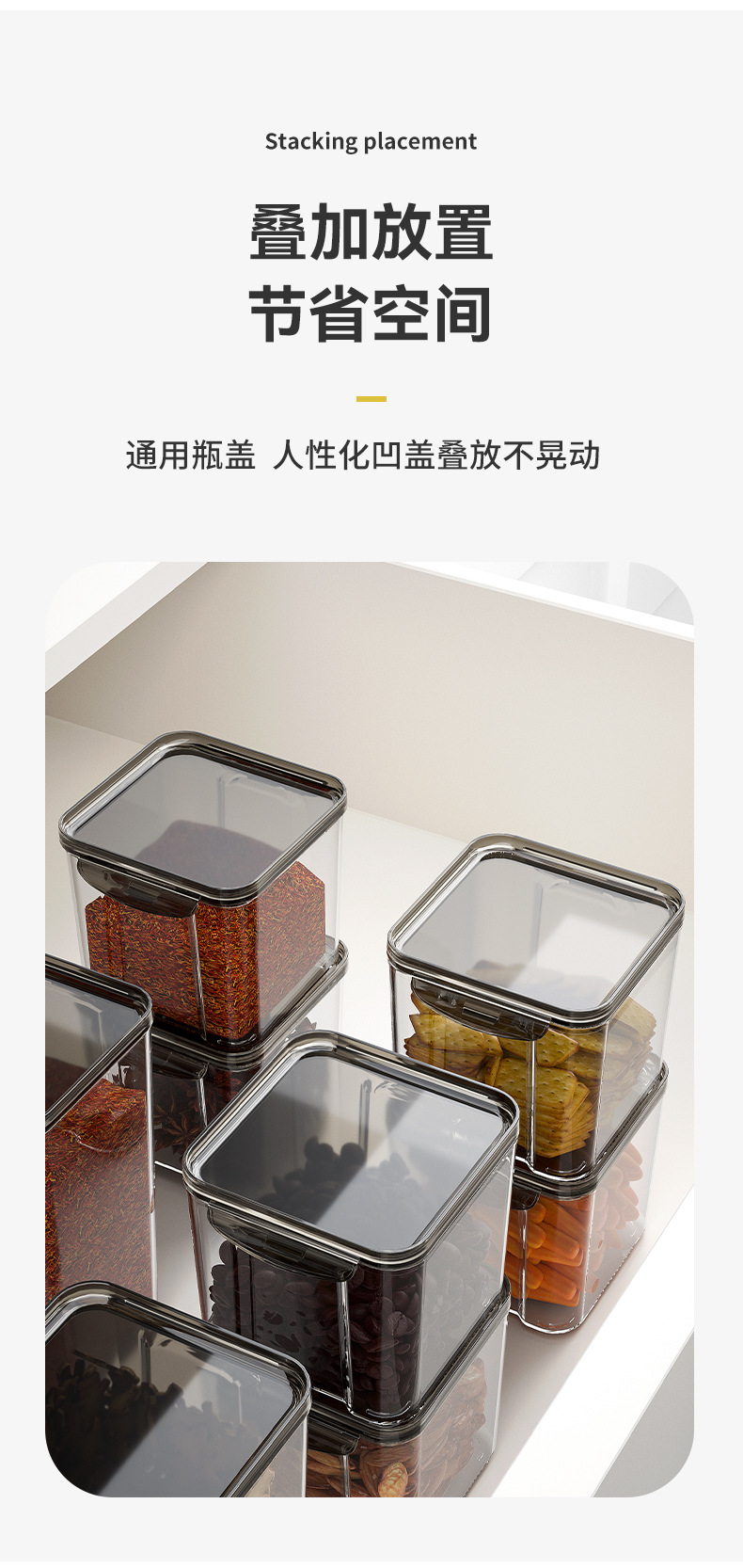 收纳盒新款盖子五谷杂粮透明收纳罐蜜饯罐跨境无尘密封罐耐高温详情6