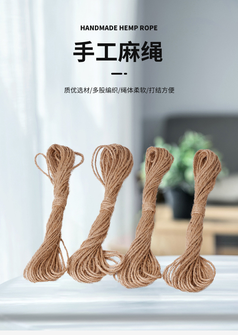 Kraft paper, fine hemp rope, Christmas decorative gift box, hand-woven hemp rope tag, cross-border supply of hemp rope pic 1