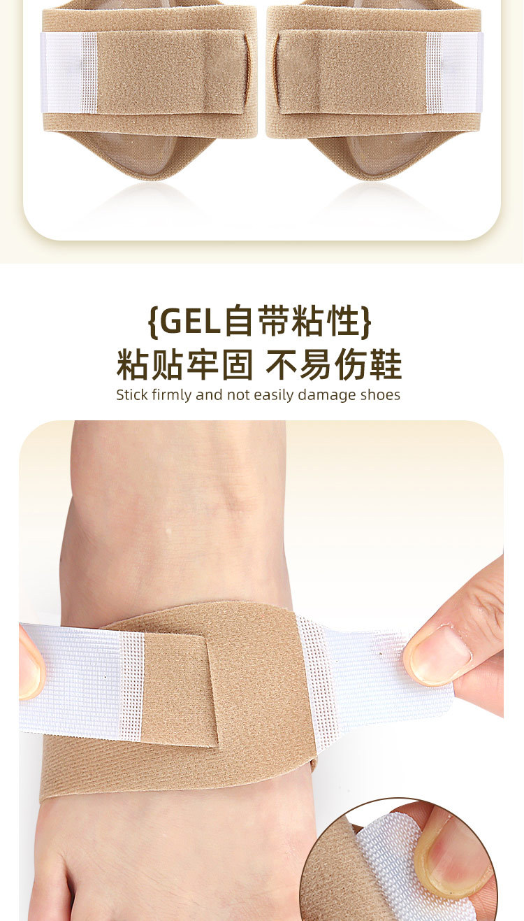 Arch support pads for men and women, flat arch support orthopedic pads, adjustable plantar fascia, half foot pads for the sole pic 3