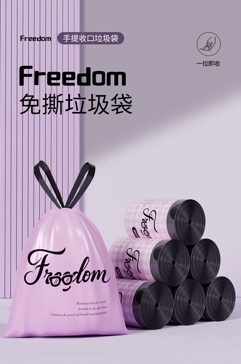 Tear-free drawstring medium-sized bedroom large roll household office kitchen garbage bag thickened and enlarged, strong and durable pic 1