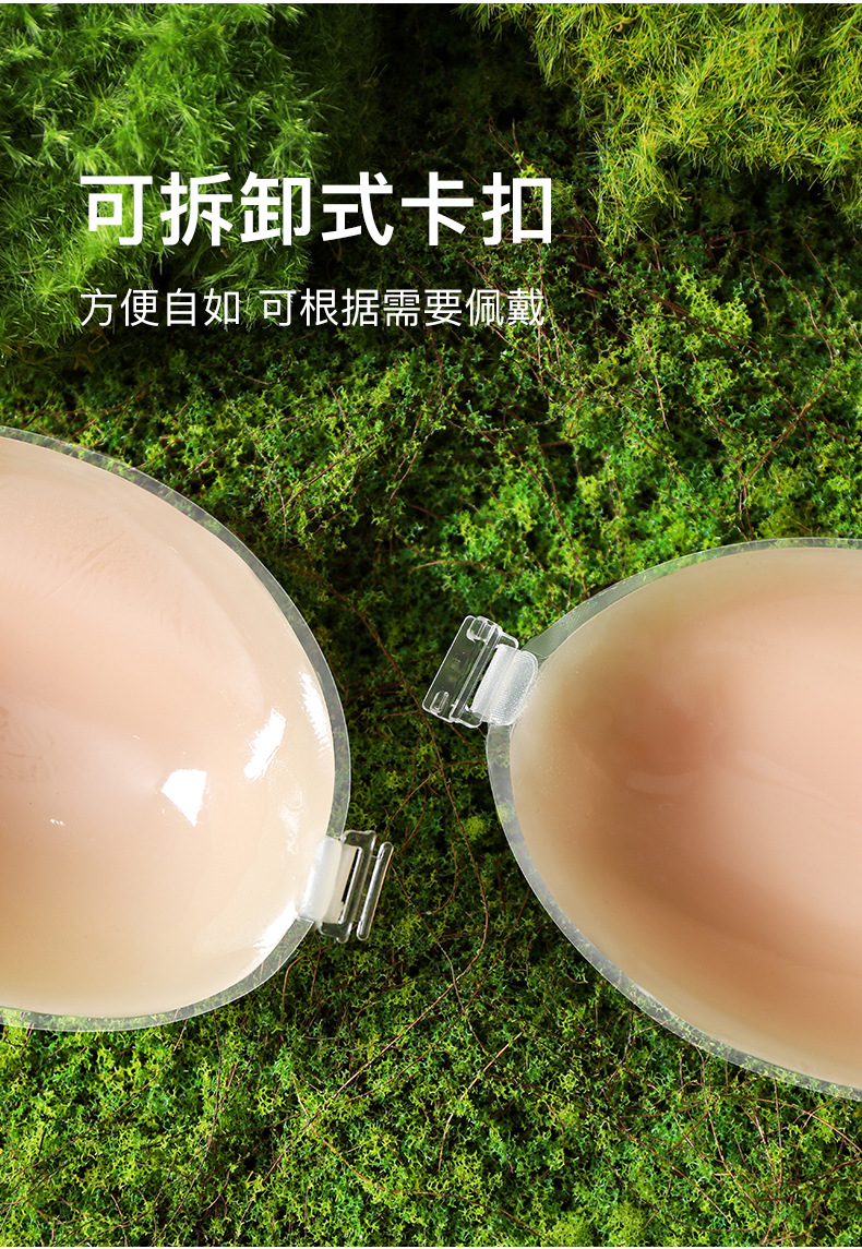 硅胶胸贴透气女乳贴小胸隐形内衣文胸大胸聚拢吊带婚纱用防走光贴详情14
