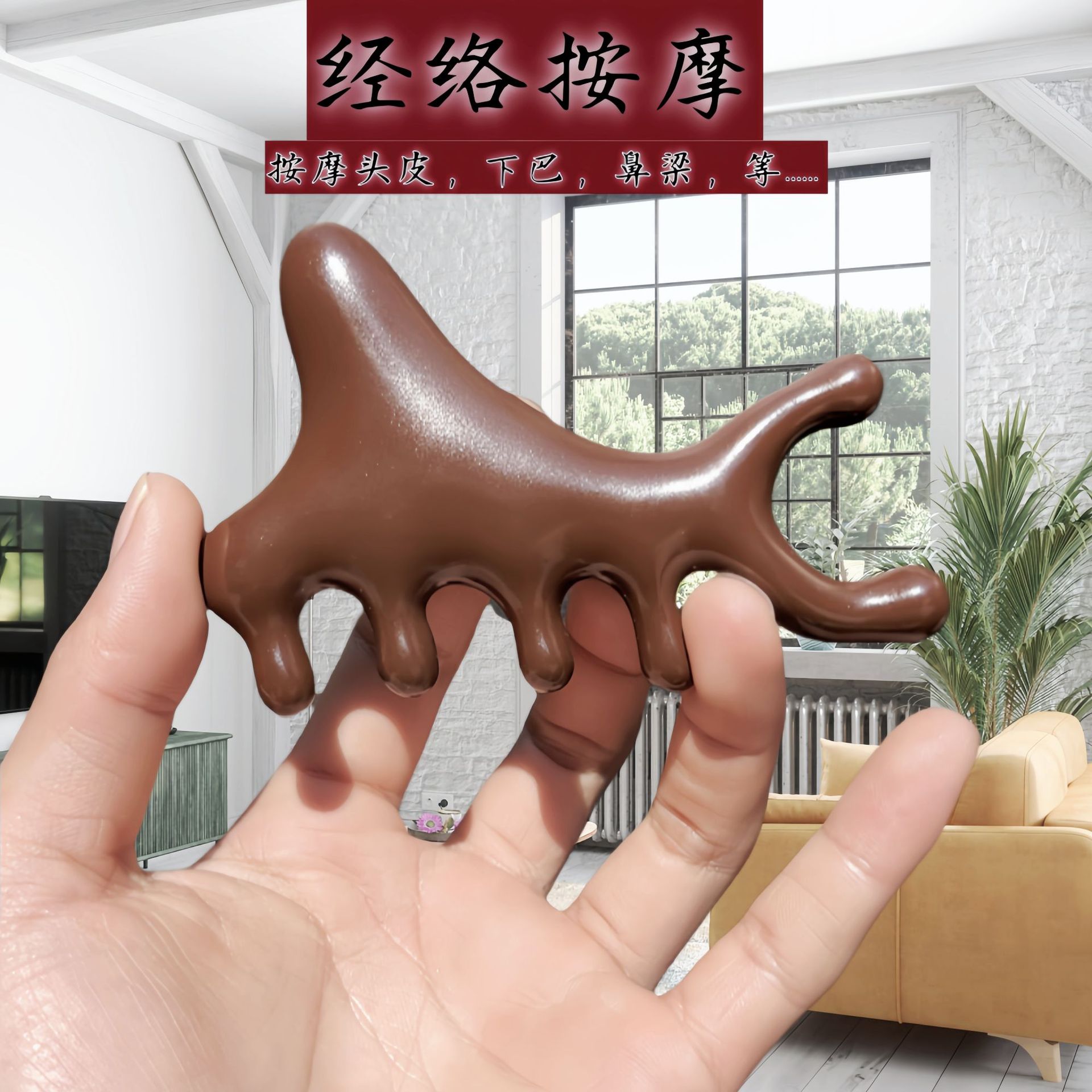 按摩梳子筋络梳天然树脂女头部经络梳五齿头梳刮痧按摩器美容工具详情1