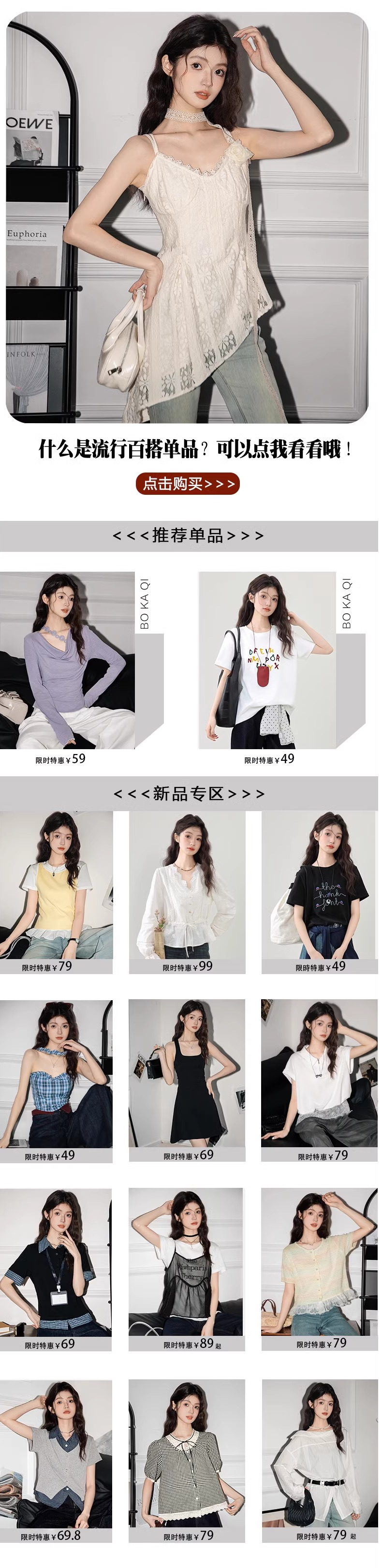 2025年新款时尚夏季法式V领荷叶边雪纺衬衫女设计感短袖衬衣上衣详情3
