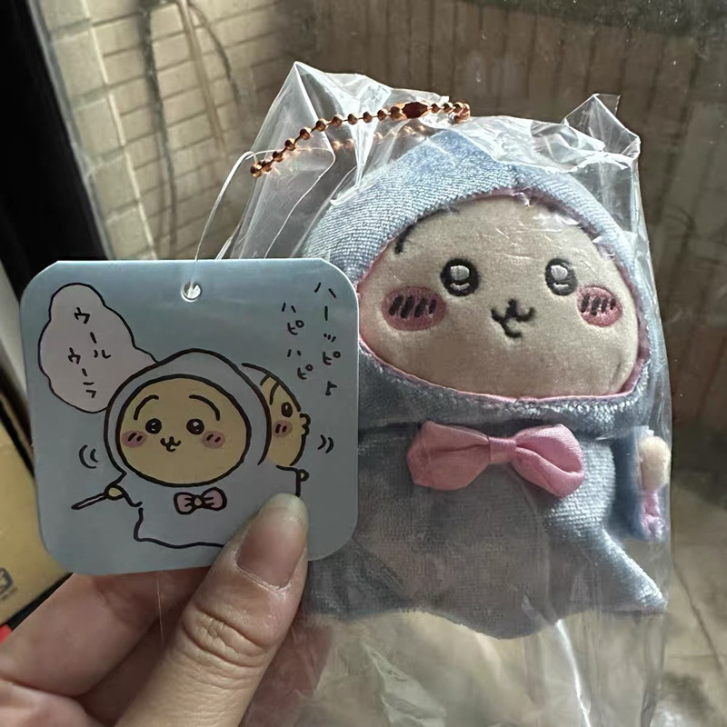 Chiikawa王子魔法师小八吉伊卡哇乌萨奇毛绒公仔挂件饰品玩偶包包挂饰毛绒玩具布艺公仔礼物详情13