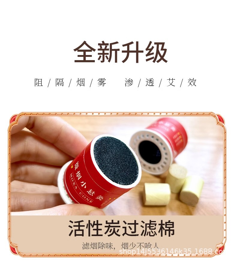 艾灸盒随身灸便携家用小悬灸艾条艾灸盒子艾草艾柱艾灸筒罐子温灸详情7