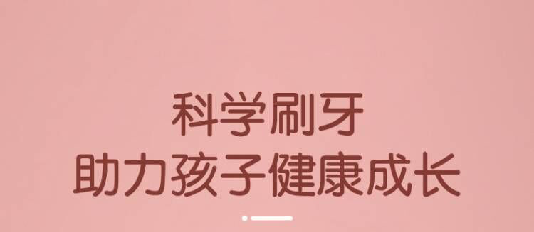 儿童卡通声波电动牙刷软毛防水助力小孩学生爱上刷牙懒人自动牙刷详情1