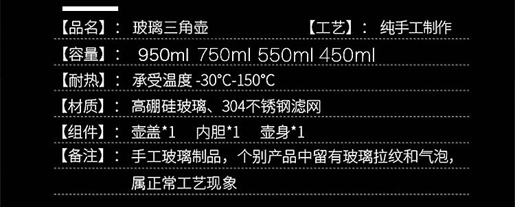 厂家批发高硼硅耐热玻璃茶壶透明功夫茶具泡茶壶不锈钢过滤花茶壶详情8