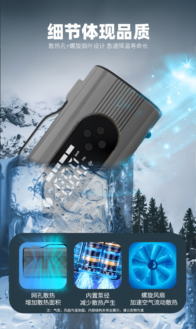 New Hasai multi-functional portable car emergency power starter and air pump all-in-one machine 12v jumper pic 19