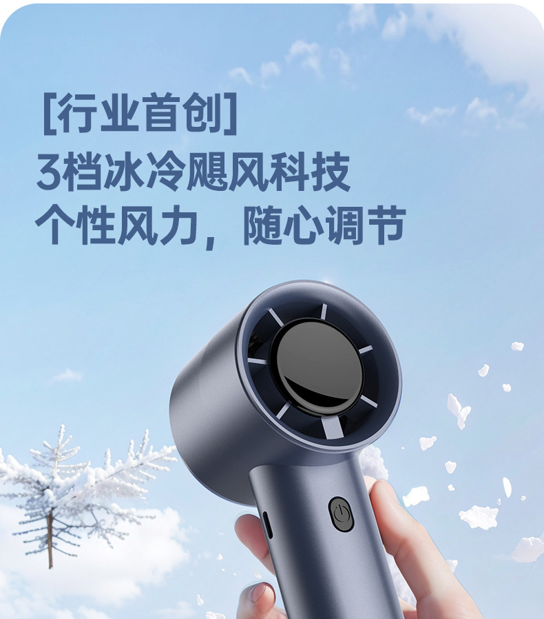 新款手持风扇迷你便携式小风扇usb充电桌面小电风扇批发直供跨境详情11