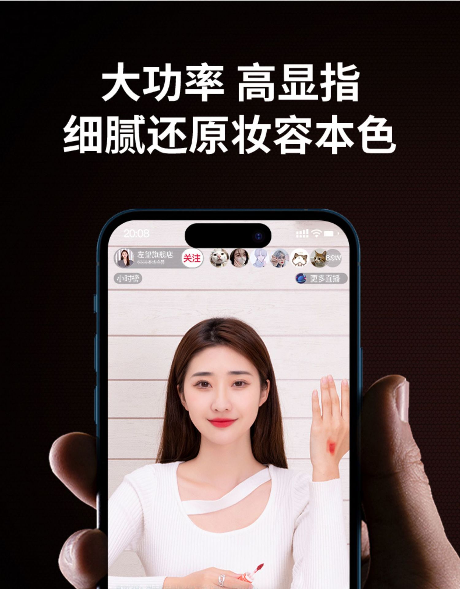 直播补光灯摄影拍摄打光拍照主播专用led直播间专业美食灯光柔光详情15