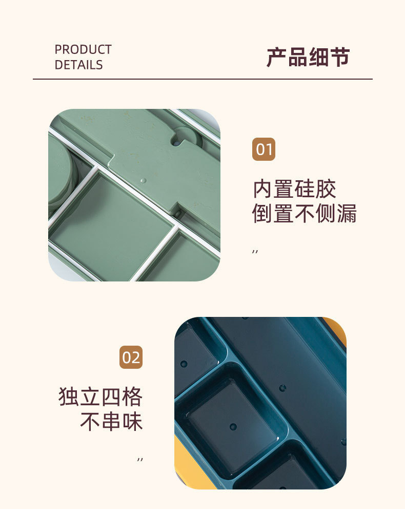 简约学生餐盒学生分格便当盒便携饭盒上班族可微波午餐盒带餐具详情15