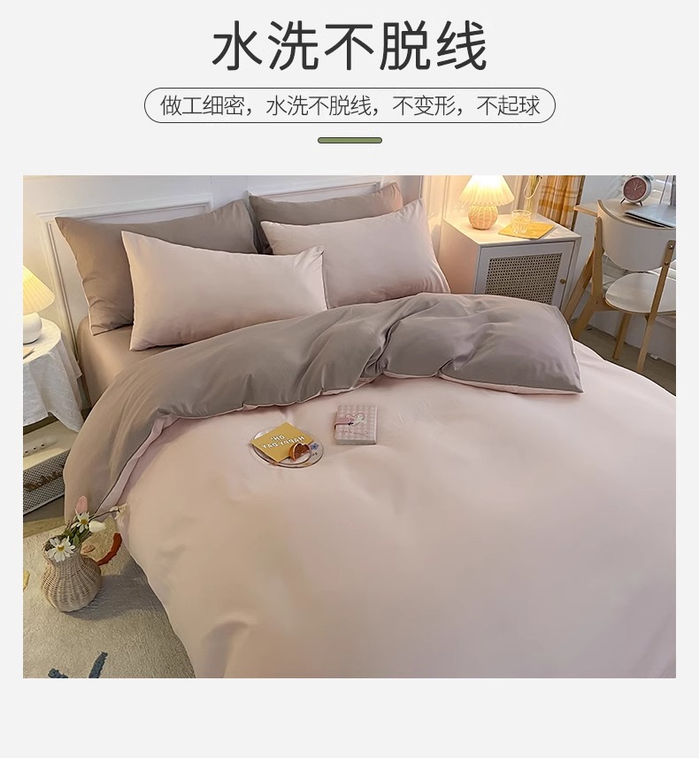 ins床上用品四件套床单被套单件被罩单人学生宿舍三件套厂家批发详情11