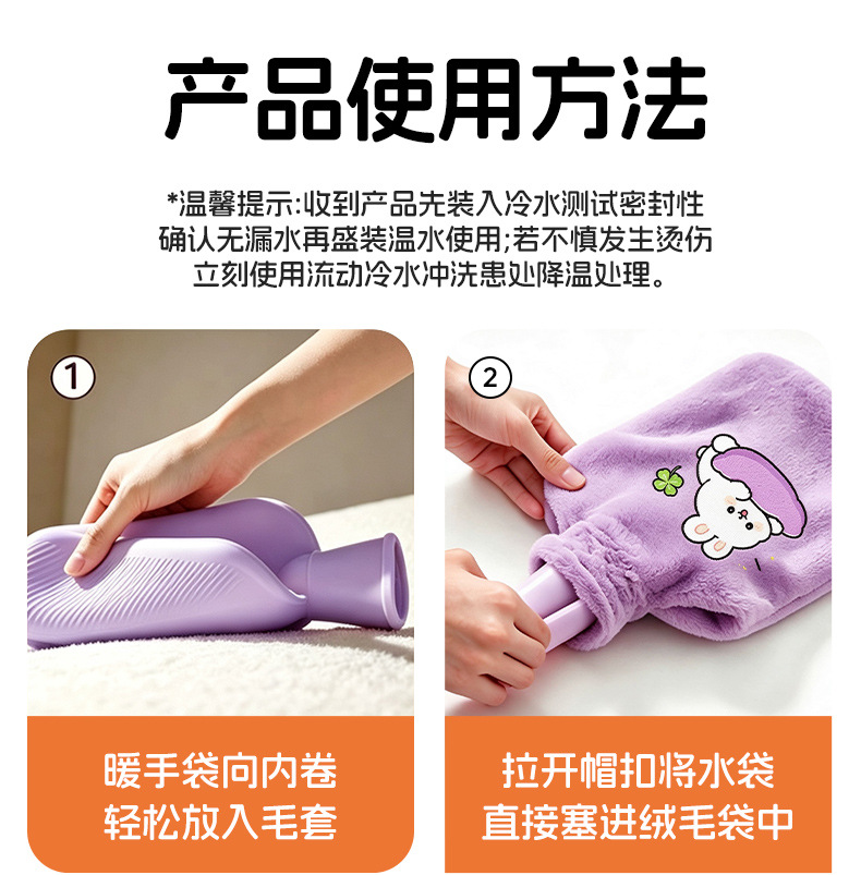 Water-filled hot water bag, cartoon and cute for warming the belly, explosion-proof hot water bag, hot compress hand warmer, skin-friendly rabbit flu-like foot warmer pic 23