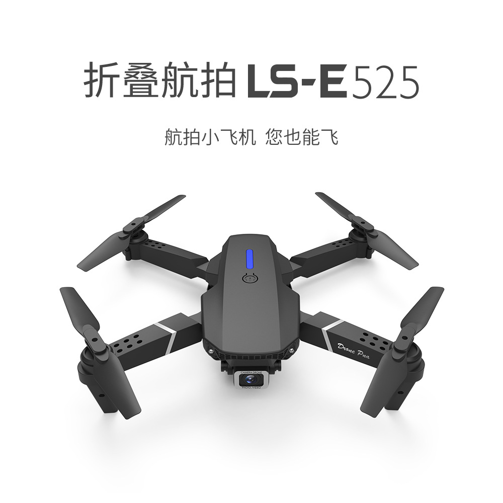 E88高清航拍Temu无人机跨境四轴飞行器遥控光流E99定高玩具飞机详情25